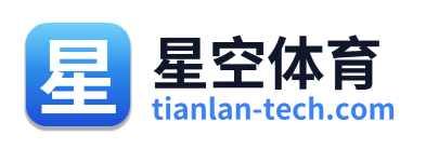 星空体育